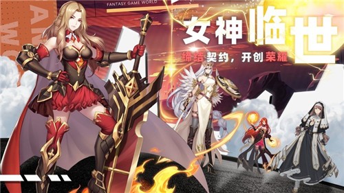 时空幻境次元女神 2024-06-25 15:08