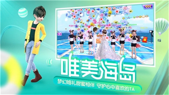 恋爱节奏天才安卓版 v1.55.1