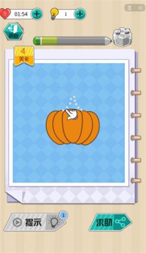 画线我最溜 2020-08-03 13:51