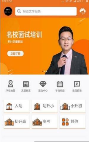 超级学芽  v1.1.1