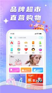 顶聊  v1.2.5