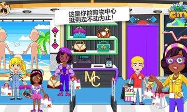 我的超市购物中心 v1.0