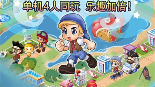 大富翁4破解版无限元宝版 v6.4