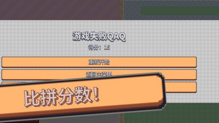 三个王国Brain安卓版 v3.0.5