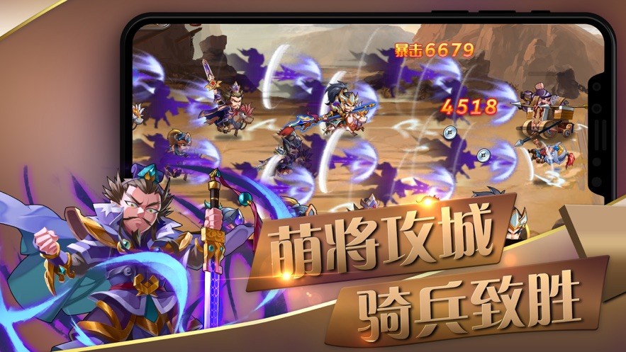 极品三国ol v1.1