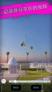 真实单车2 v3.1.5