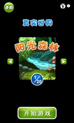 超级蹦蹦蹦 版本:v2.1.1