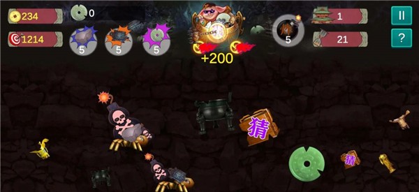 八戒改行捡破烂  v1.0