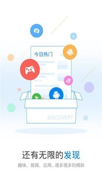 澄心WiFi  v1.6.42