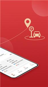 西安泊车  v1.9.0