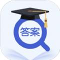 答案帮app官方版 