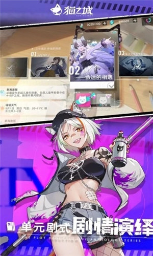 猫之城安装最新版2024 v5.1.2