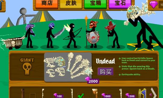 火柴人战争遗产超变版2022