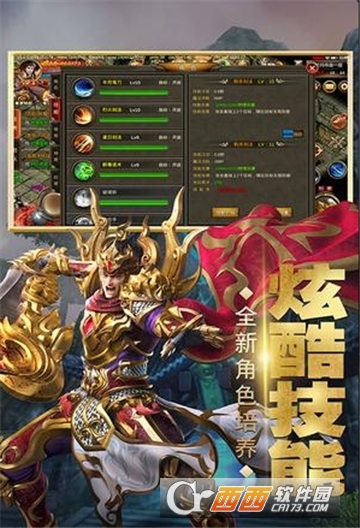 龙城法则BT变态版 v1.0.0 安卓版