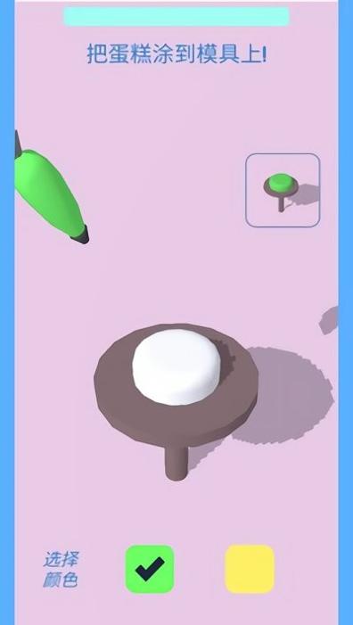 全民做蛋糕 v1.1