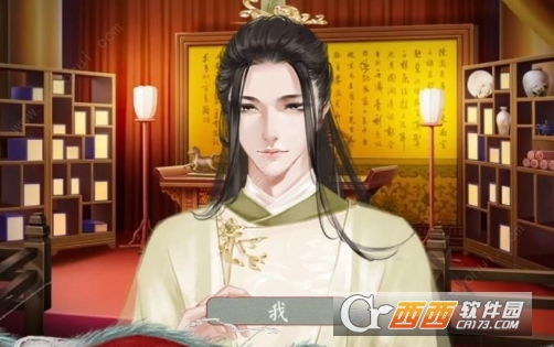 英明皇帝成长史安卓版 v1.0