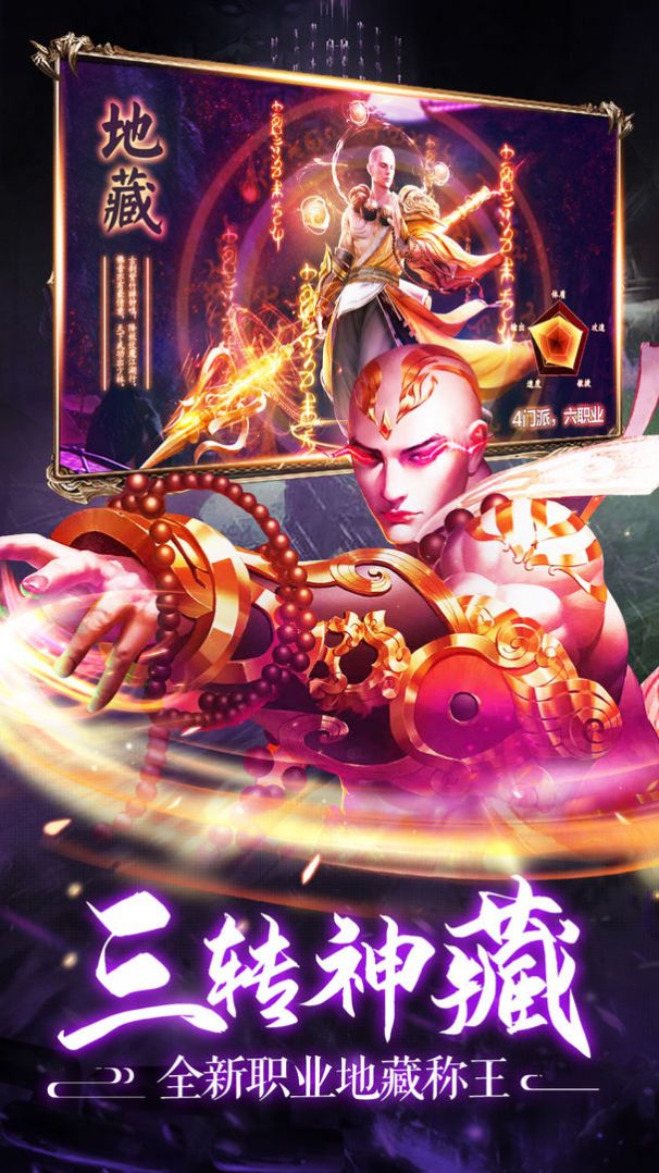 伏天东凰手游官方版  v5.0.4