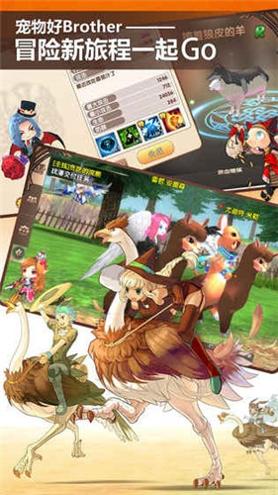 纳迪亚之宝87061青山汉化版截图1