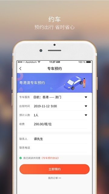 大众文旅 2019-11-27 15:09
