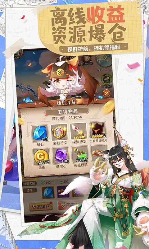 闪烁之光官方版下载