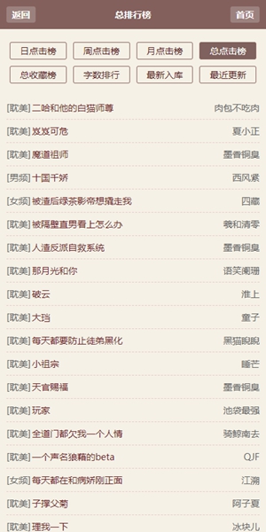 霹雳书坊app官方版