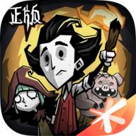 饥困荒野手机版