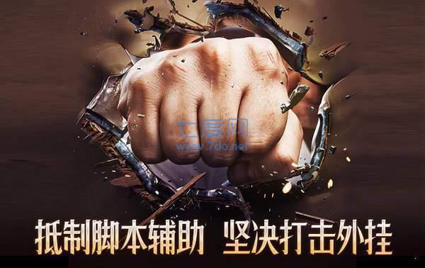 暗黑神域3
