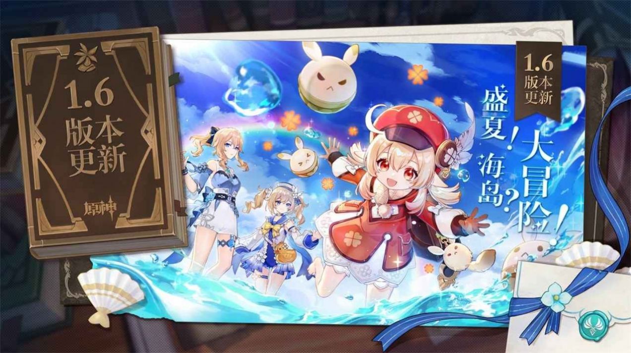 b服云原神云游戏官方最新版  v5.3.4