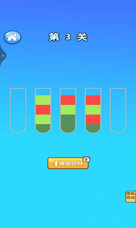 喝水大挑战 v1.0