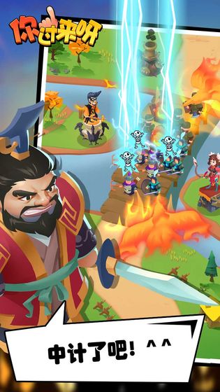 你过来呀游戏最新版 v1.0.3