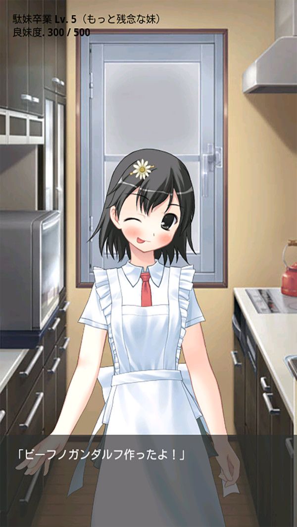 拯救好朋友游戏手机版  v4.0.4