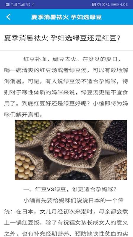 白小姐资料 版本:v1.0