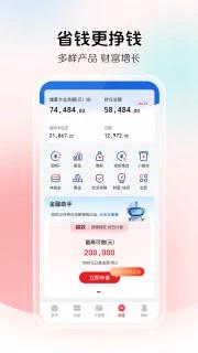 云闪付 v10.0.5