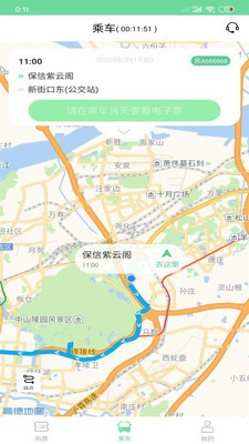 顺巴用车 2020-09-25 17:49