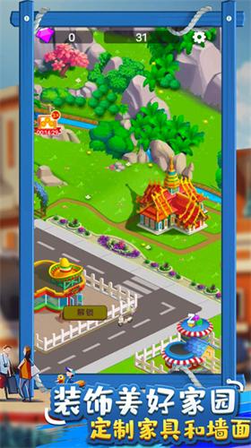 北凉致富路 v1.0.1