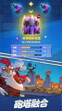 小兵别嚣张内置作弊菜单版