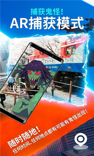 幽灵猎人手游 v2.0.120