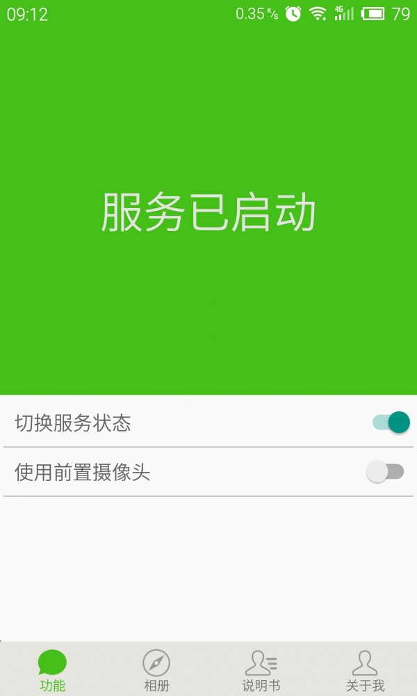 静拍 版本:v2.0