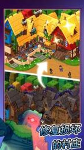 中世纪建造大亨 v1.1