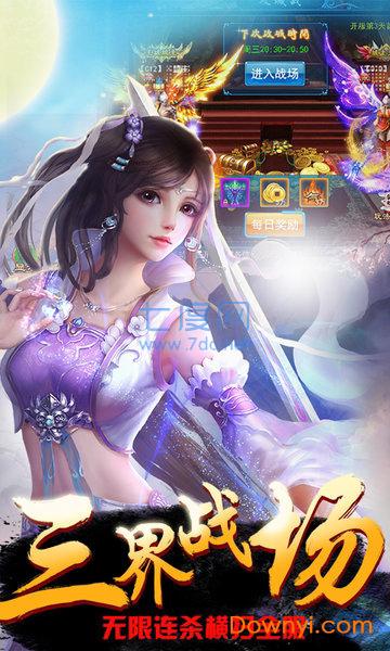 封仙之凡人修仙记