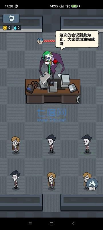 躺平摸鱼 v1.0.2
