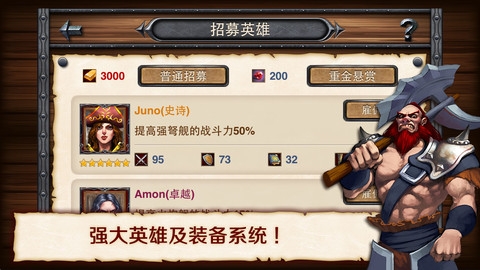 海岛帝国 Island Empire v3.2.5