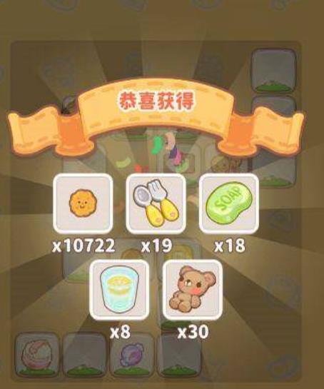 乌冬的旅店官方正版