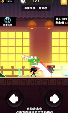 我功夫特牛0.3.2最新版无限武器最新版图片2