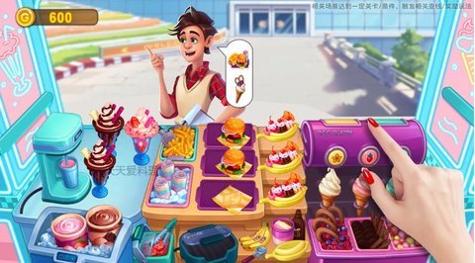 天天爱料理截图0