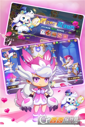 弹弹幻境九游版