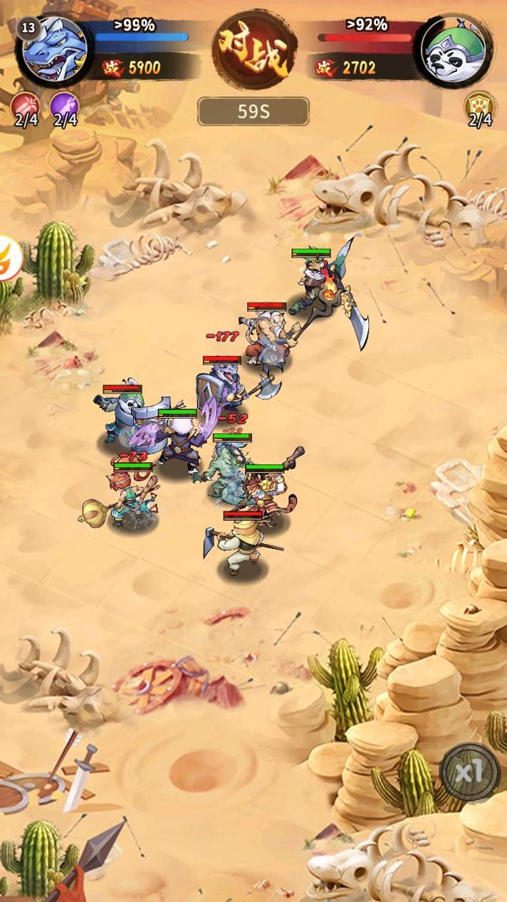 全民动物城截图2