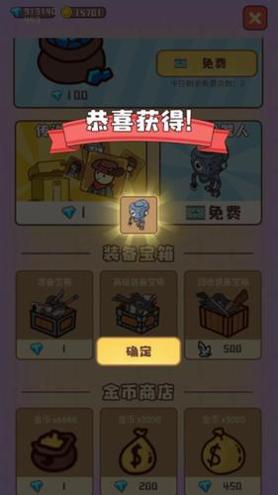 幸存者村庄 v13.6