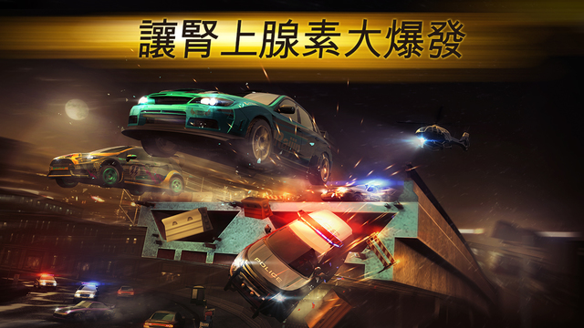 极品飞车无极限高通最新版 v1.0.19 安卓版