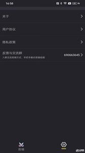 照片剪辑精灵  v1.0.0